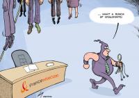 FRANCE TELECOM