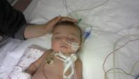 NİSA BEBEK HAYATINI KAYBETTİ